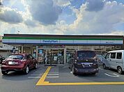 【コンビニエンスストア】ファミリーマート 柏原ニュータまで1300ｍ