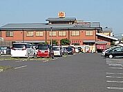 天然温泉　湯けむり横丁埼玉三郷まで1600ｍ