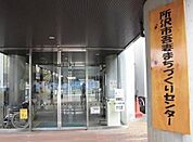 吾妻公民館まで800ｍ