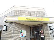 【その他】ジョイフル小山店まで350ｍ