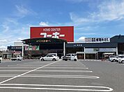【ホームセンター】ユーホー神辺店まで270ｍ