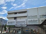 【スーパー】東ソー生協店まで650ｍ