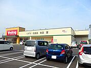 【ドラッグストア】V・ｄｒｕｇ長島店まで1000ｍ