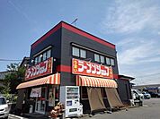【その他】ラーメンショップ犬塚本店まで220ｍ