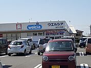 【ドラッグストア】ウエルシア古河三和店まで350ｍ