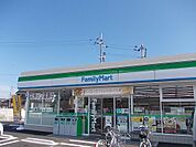 【コンビニエンスストア】ファミリーマートまで1400ｍ