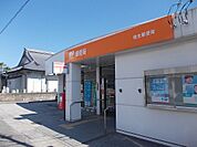 【郵便局】埴生郵便局まで600ｍ