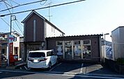 【郵便局】所沢北野郵便局まで850ｍ