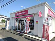不二家　仲町店まで350ｍ