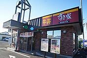 【その他】すき家 463号入間東店まで1400ｍ