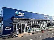 【スーパー】ビッグ・エー弥十郎店まで350ｍ