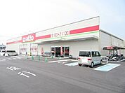 【スーパー】アルゾ下松店まで1200ｍ