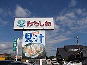 【その他】みちしおまで1500ｍ