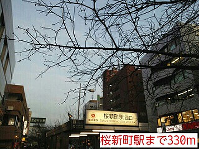 周辺