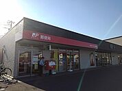 【郵便局】越谷レイクタウン郵便局まで1000ｍ