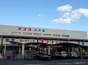 【ホームセンター】ナフコまで2500ｍ