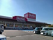 【スーパー】マックスバリュ浅江店まで650ｍ