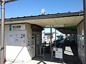 【駅】あすなろう鉄道西日野駅まで450ｍ