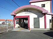 【駅】中川原駅まで1100ｍ
