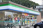 【コンビニエンスストア】ファミリーマートまで600ｍ