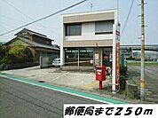 【郵便局】西條郵便局まで250ｍ