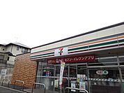 【コンビニエンスストア】セブンイレブンまで150ｍ