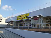 【スーパー】リブホールまで130ｍ