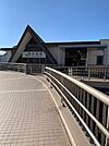 【駅】河辺駅北口まで390ｍ