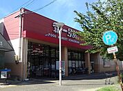【スーパー】一号舘四日市店まで1300ｍ