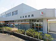 【郵便局】東員郵便局まで500ｍ