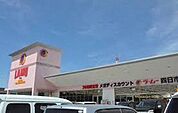【スーパー】ラ・ムー四日市店まで400ｍ