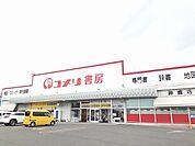 コメリ書房鈴鹿店まで1100ｍ