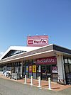 【スーパー】マックスバリュまで750ｍ