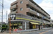【スーパー】肉のハナマサひばりヶ丘店まで600ｍ