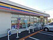 【コンビニエンスストア】ミニストップまで650ｍ