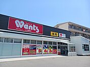【ドラッグストア】ウォンツ山口熊野店まで650ｍ