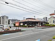 【その他】ロイヤルホスト　浦和南店まで800ｍ