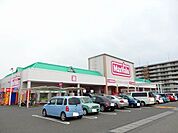 【スーパー】マックスバリュ　サンリバー店まで900ｍ