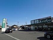 【スーパー】業務スーパー桑名店まで900ｍ