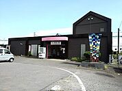 【駅】近鉄阿倉川駅まで1600ｍ