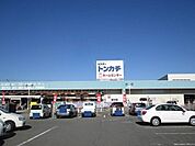 【ホームセンター】ミスタートンカチまで1400ｍ