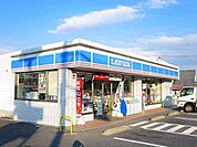 【コンビニエンスストア】ローソンまで2000ｍ