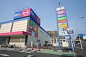【スーパー】アルク 到津店まで2100ｍ