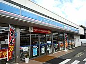 【コンビニエンスストア】ローソン宗像田熊1丁目店まで450ｍ