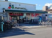 【スーパー】マルエツ東大宮店まで860ｍ