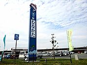 道の駅　むなかたまで450ｍ