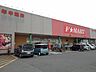 周辺：【スーパー】F★MART大矢知店まで1600ｍ