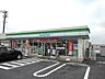 周辺：【コンビニエンスストア】ファミリーマート広永町店まで240ｍ