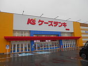ケーズデンキ有田店様まで750ｍ