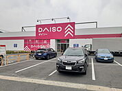 ダイソー福岡南片江店まで1200ｍ